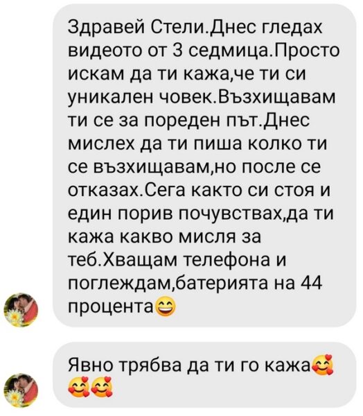 Дияна Иларионова_res