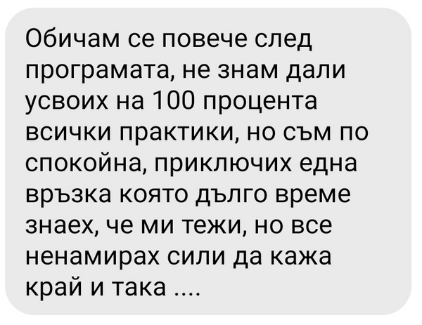 Ива_res