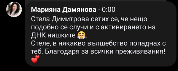 Марияна_res