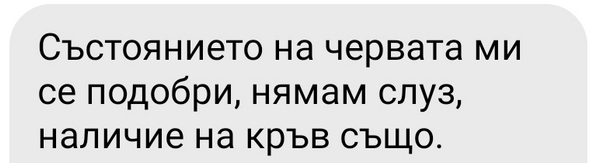 Светла_res