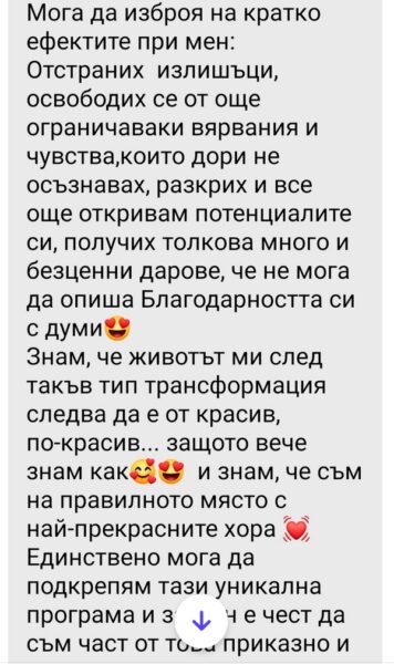 Силвия1_2_res1