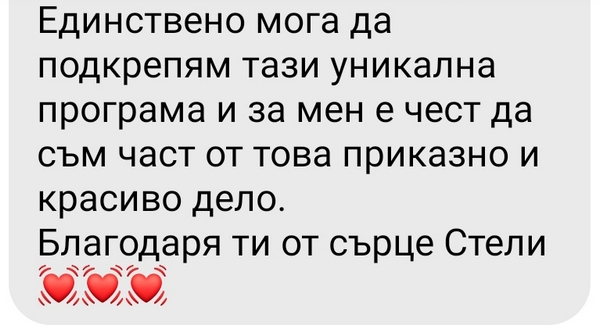 Силвия1_3_res